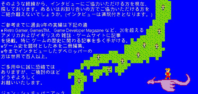 japanese_game_development_book