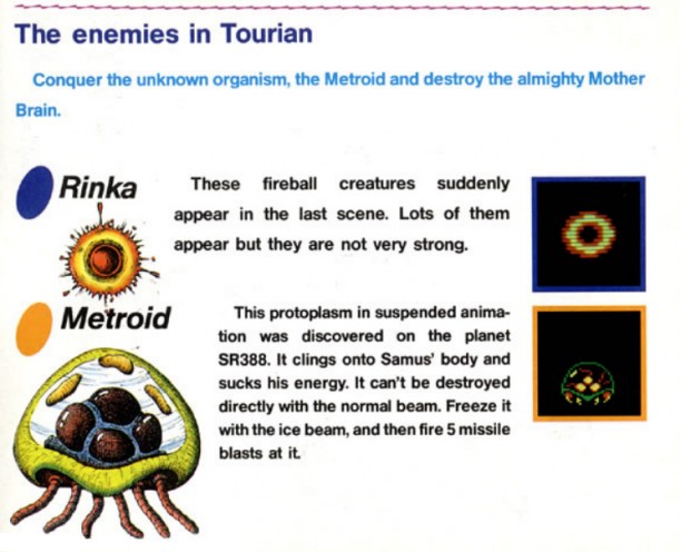 Metroid Tourian