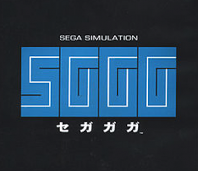 SGGG