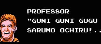 Professor Guni Gugu