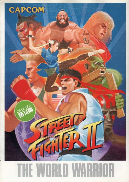 Street Fighter 2 flyer